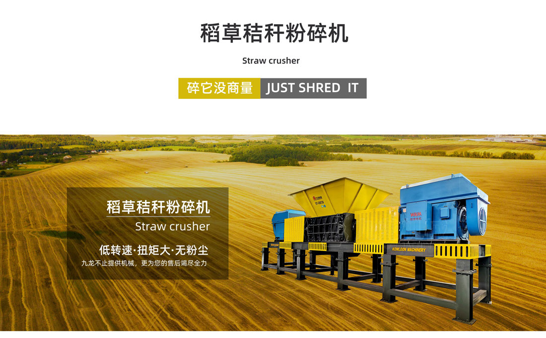 大型玉米秸稈粉碎機 大型玉米秸稈粉碎機