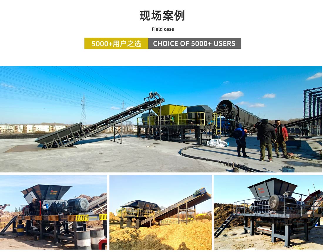 大型玉米秸稈粉碎機現場案例 大型玉米秸稈粉碎機現場案例
