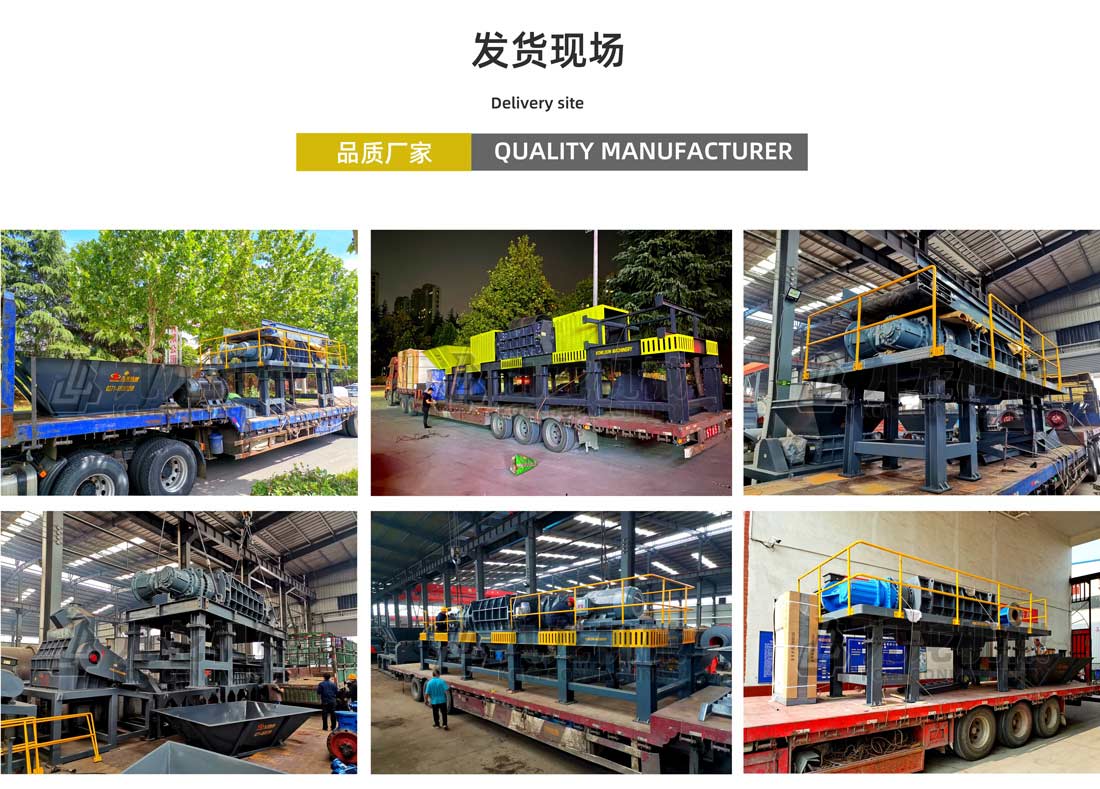 大型玉米秸稈粉碎機發貨現場 大型玉米秸稈粉碎機發貨現場