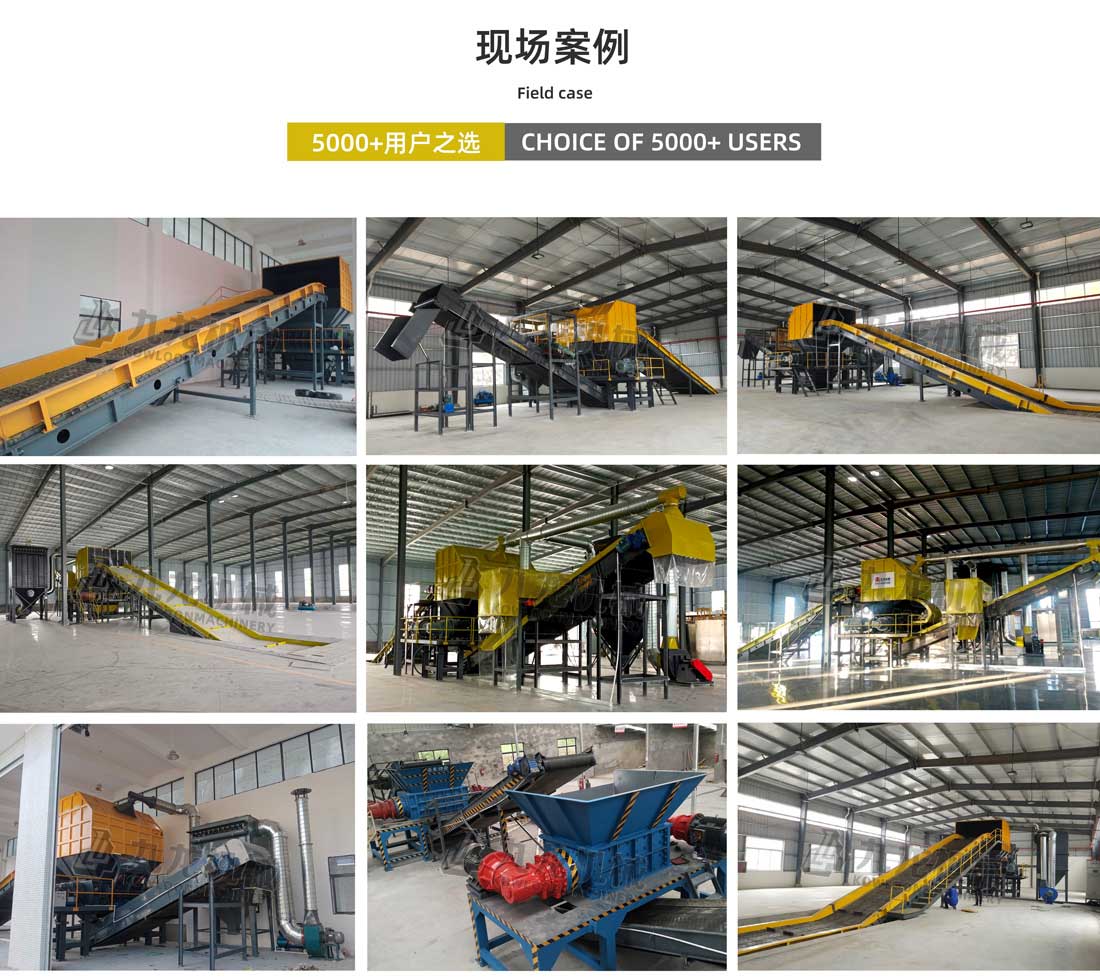 雙軸破碎機現場案例 雙軸破碎機現場案例
