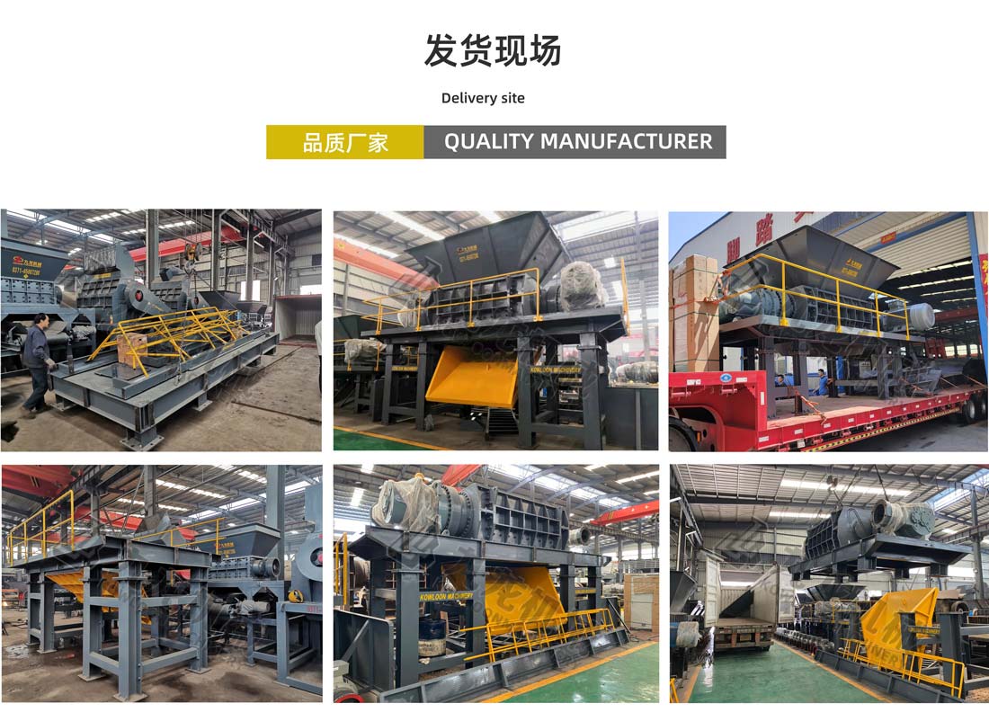 雙軸破碎機發貨現場 雙軸破碎機發貨現場