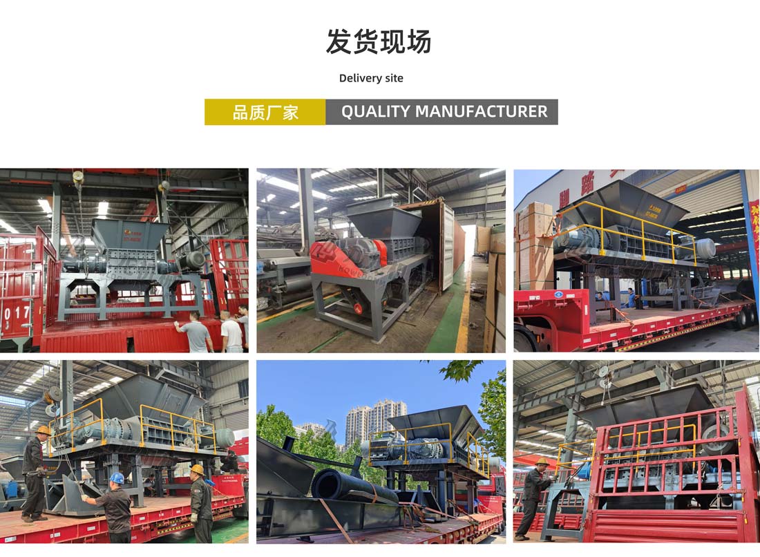 大件垃圾粉碎機發貨現場 大件垃圾粉碎機發貨現場